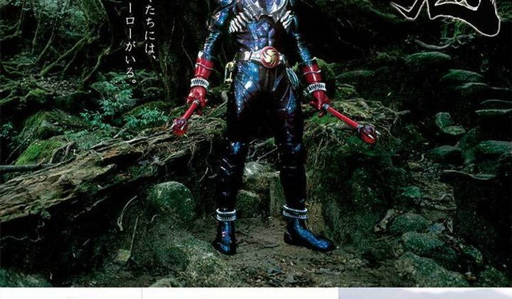 Kamen Rider Hibiki