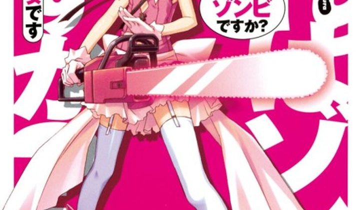 Kore wa Zombie desu ka?