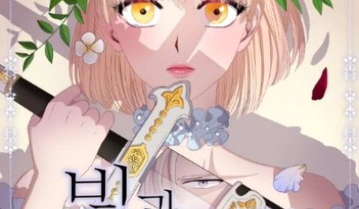 Light and Shadow