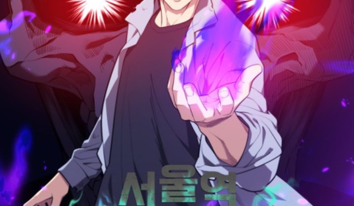 Seoul Station's Necromancer