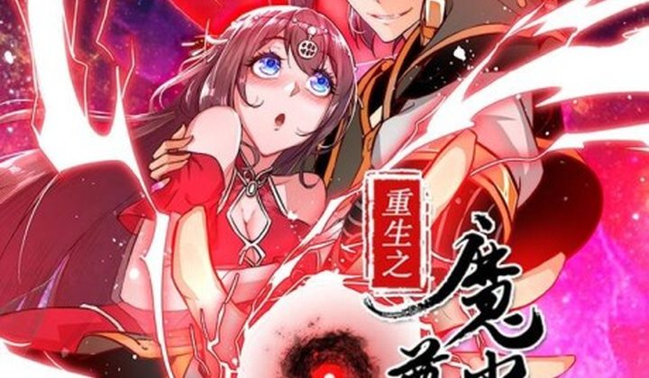 The Almighty Demon Lord, Resurrected!