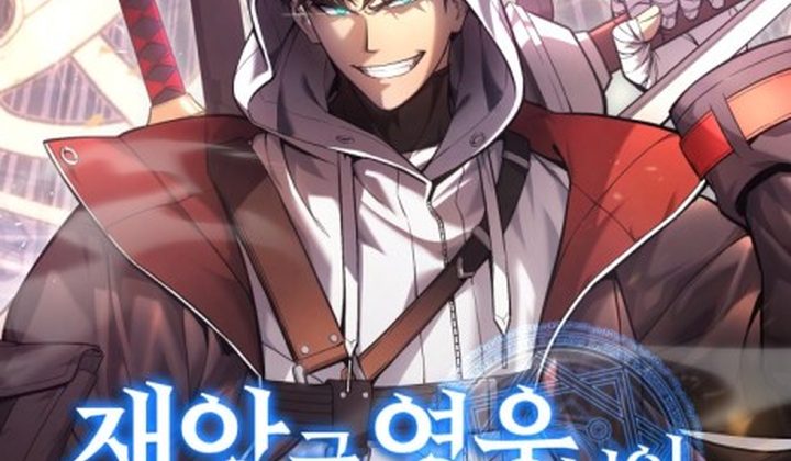 The Return of the Disaster-Class Hero