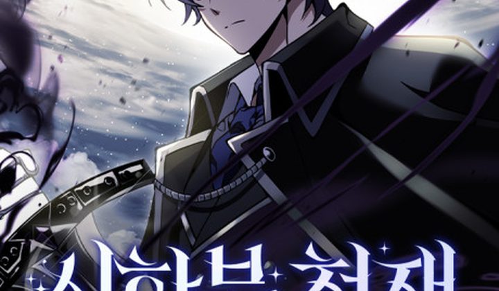 Time-Limited Genius Dark Knight